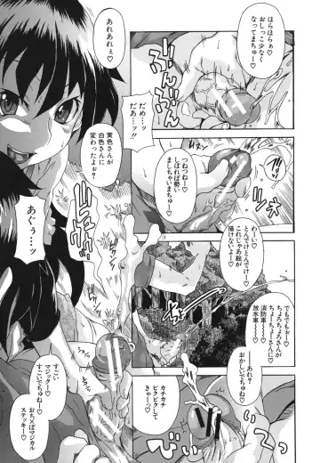 [Shiran Takashi] Kyoumi Ari Fhentai - Page 130