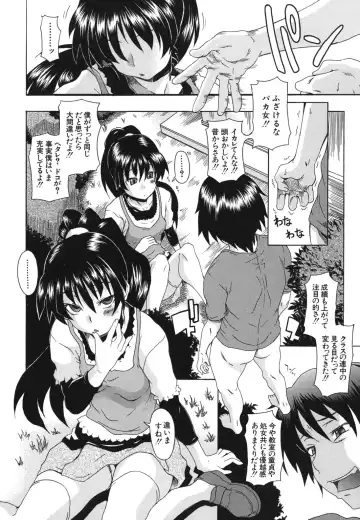 [Shiran Takashi] Kyoumi Ari Fhentai - Page 133