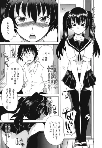 [Shiran Takashi] Kyoumi Ari Fhentai - Page 148