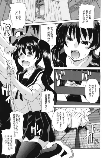 [Shiran Takashi] Kyoumi Ari Fhentai - Page 150