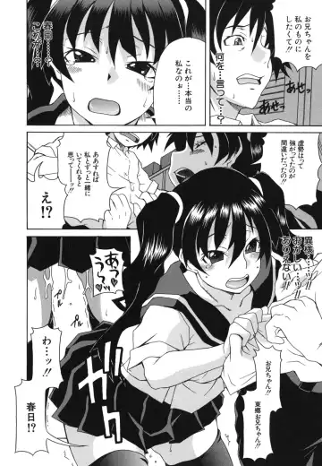 [Shiran Takashi] Kyoumi Ari Fhentai - Page 151