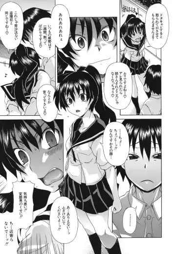 [Shiran Takashi] Kyoumi Ari Fhentai - Page 170