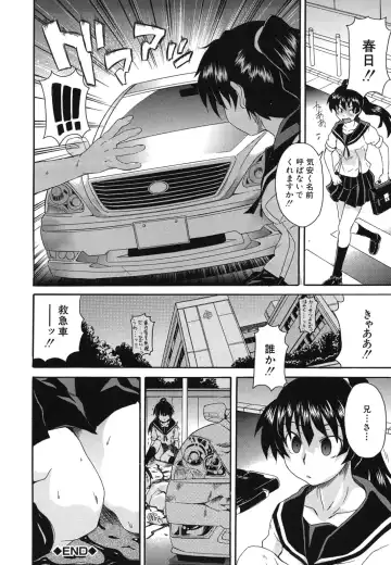 [Shiran Takashi] Kyoumi Ari Fhentai - Page 171