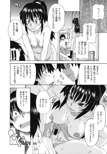 [Shiran Takashi] Kyoumi Ari Fhentai - Page 191