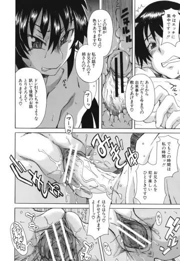 [Shiran Takashi] Kyoumi Ari Fhentai - Page 197