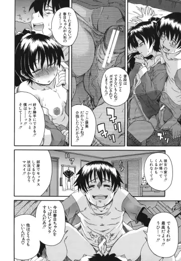 [Shiran Takashi] Kyoumi Ari Fhentai - Page 57