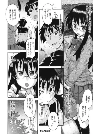 [Shiran Takashi] Kyoumi Ari Fhentai - Page 87