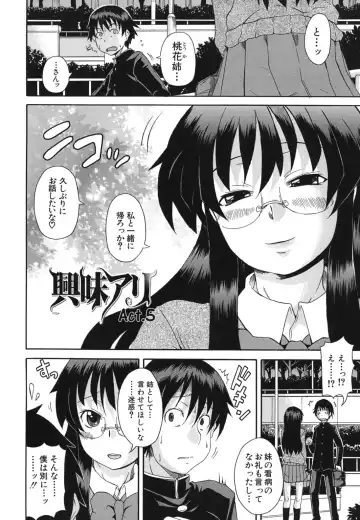 [Shiran Takashi] Kyoumi Ari Fhentai - Page 89