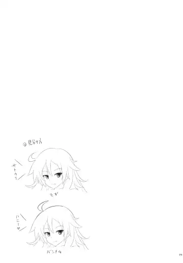 [Yasui Riosuke] SGGG Fhentai - Page 24