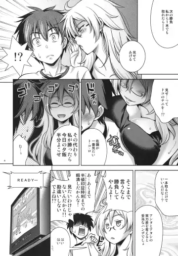[Yasui Riosuke] SGGG Fhentai - Page 5