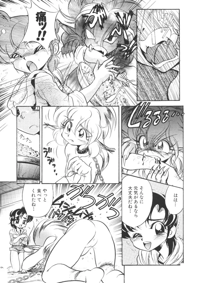[Jinmu Hirohito] Tobaku Sentai Daisangen Fhentai - Page 146