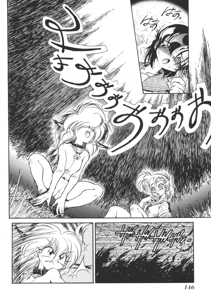 [Jinmu Hirohito] Tobaku Sentai Daisangen Fhentai - Page 153