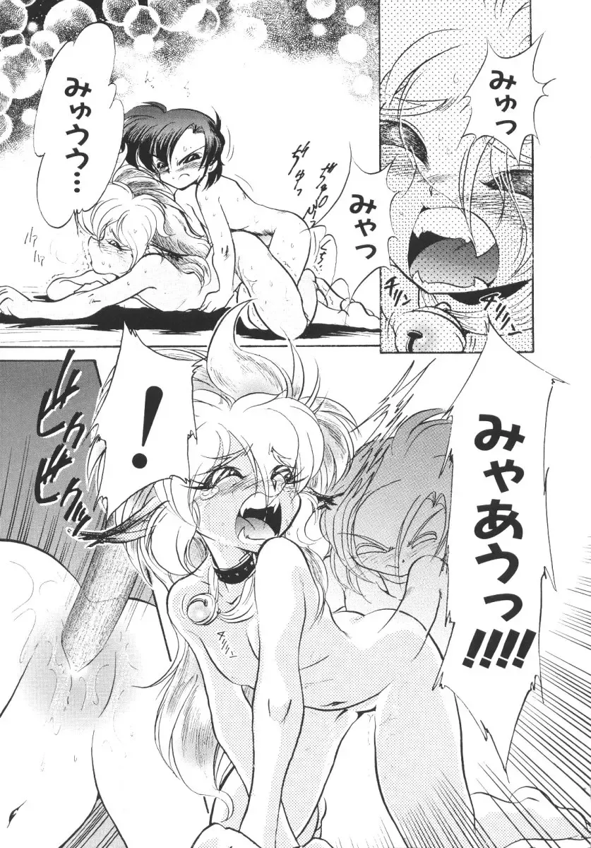 [Jinmu Hirohito] Tobaku Sentai Daisangen Fhentai - Page 161