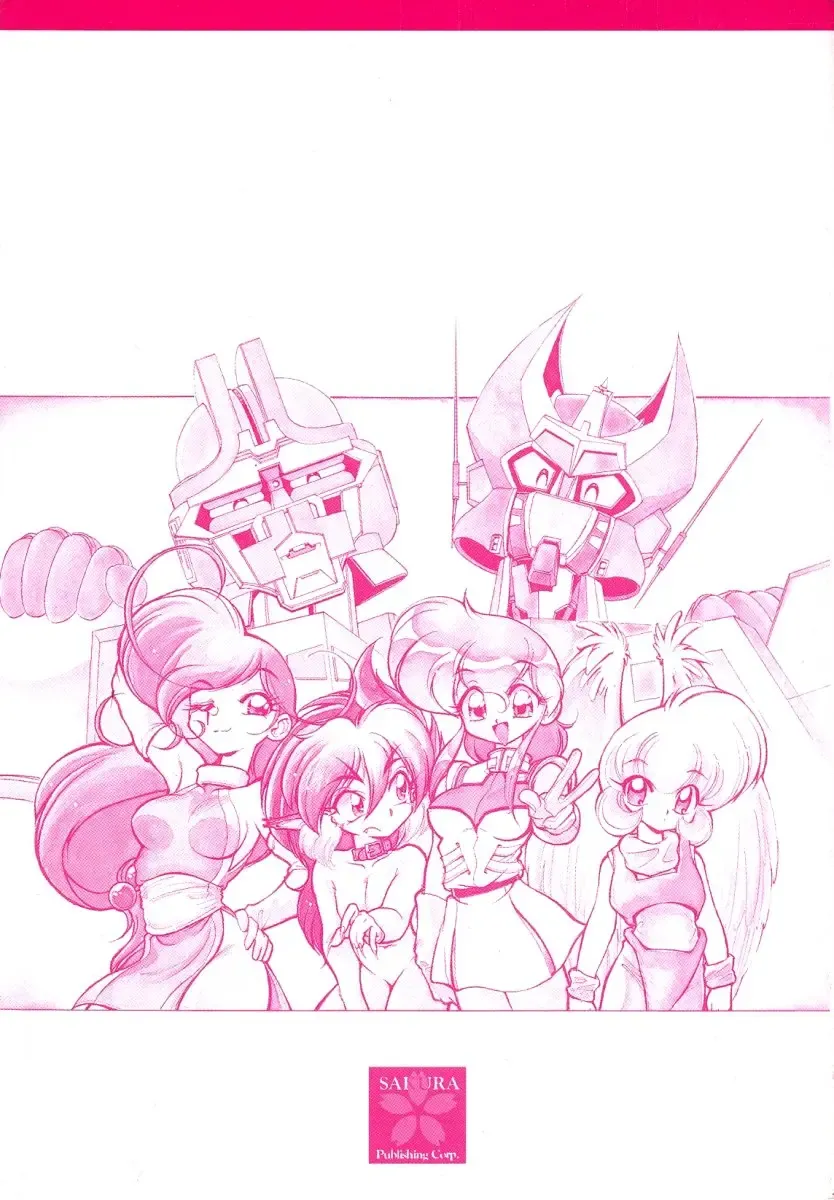 [Jinmu Hirohito] Tobaku Sentai Daisangen Fhentai - Page 172