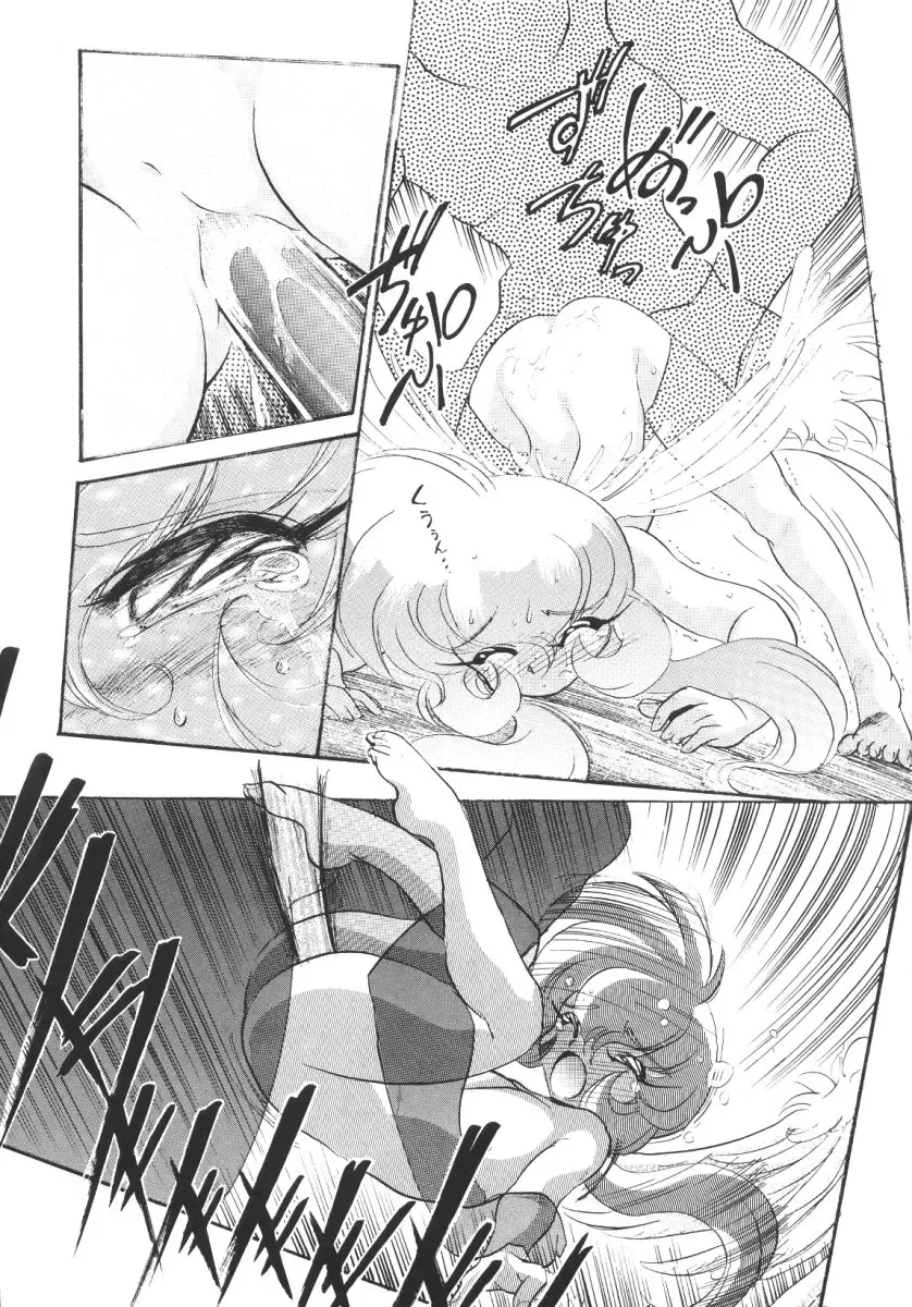 [Jinmu Hirohito] Tobaku Sentai Daisangen Fhentai - Page 99