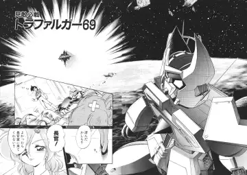 [Jinmu Hirohito] Tobaku Sentai Daisangen Fhentai - Page 108