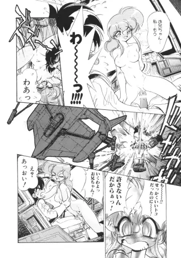 [Jinmu Hirohito] Tobaku Sentai Daisangen Fhentai - Page 120