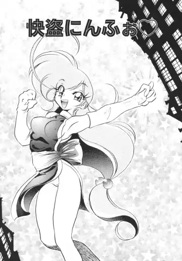 [Jinmu Hirohito] Tobaku Sentai Daisangen Fhentai - Page 123