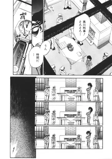 [Jinmu Hirohito] Tobaku Sentai Daisangen Fhentai - Page 124