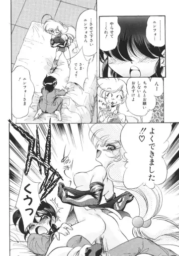 [Jinmu Hirohito] Tobaku Sentai Daisangen Fhentai - Page 135