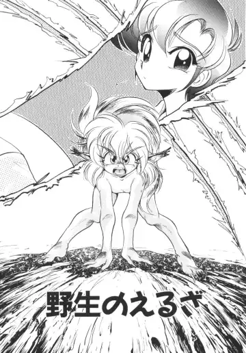 [Jinmu Hirohito] Tobaku Sentai Daisangen Fhentai - Page 144