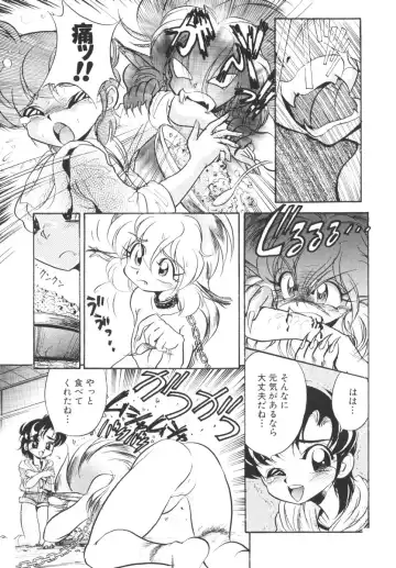 [Jinmu Hirohito] Tobaku Sentai Daisangen Fhentai - Page 146