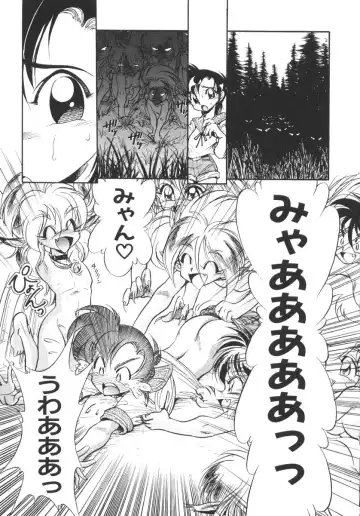 [Jinmu Hirohito] Tobaku Sentai Daisangen Fhentai - Page 154