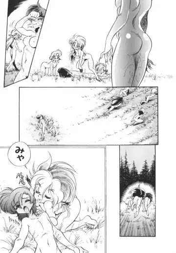 [Jinmu Hirohito] Tobaku Sentai Daisangen Fhentai - Page 159