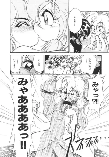 [Jinmu Hirohito] Tobaku Sentai Daisangen Fhentai - Page 160