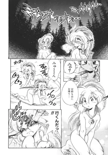 [Jinmu Hirohito] Tobaku Sentai Daisangen Fhentai - Page 162