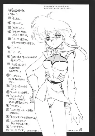 [Jinmu Hirohito] Tobaku Sentai Daisangen Fhentai - Page 169