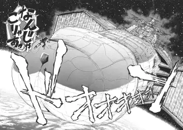 [Jinmu Hirohito] Tobaku Sentai Daisangen Fhentai - Page 47