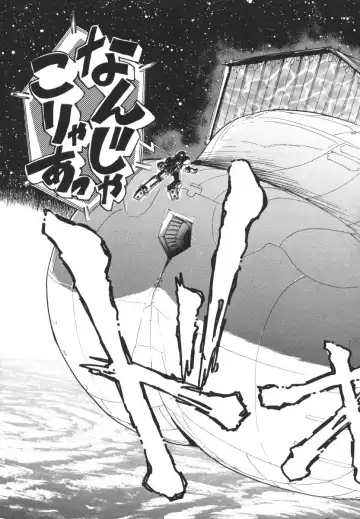 [Jinmu Hirohito] Tobaku Sentai Daisangen Fhentai - Page 48