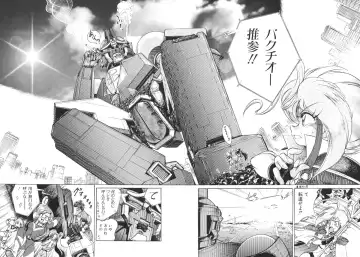 [Jinmu Hirohito] Tobaku Sentai Daisangen Fhentai - Page 68