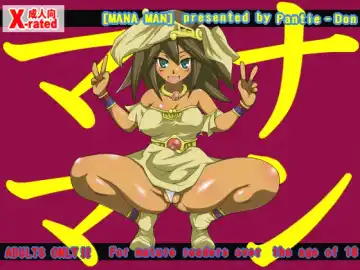 Read [Shimaki Ika] Manaman. - Fhentai