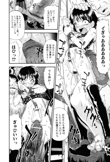 [Oyster] Miru mo Muzan Fhentai - Page 141