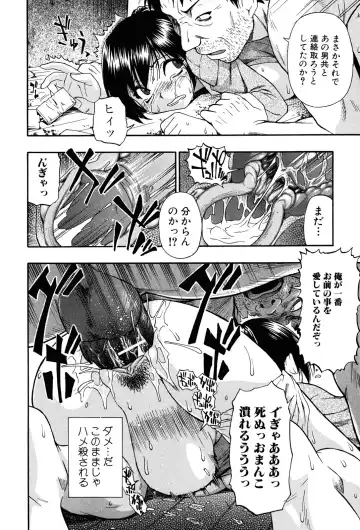 [Oyster] Miru mo Muzan Fhentai - Page 35