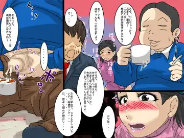 [Hatte Miina] Otonari no Debu Hikki ga Hentai Anal Dorei de Shojo na Ane wo Oshitsuketekurun dakedo, Doushiyou? Fhentai - Page 9