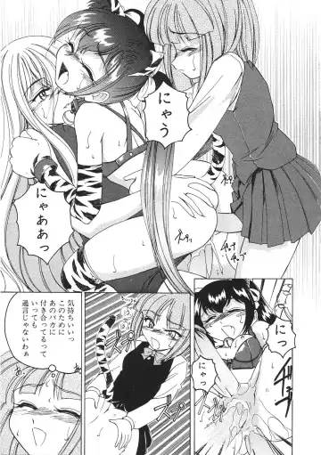 [Wanyanaguda] Kannaduki no Shimai -Mad Yakuzaishi Sae- Fhentai - Page 192