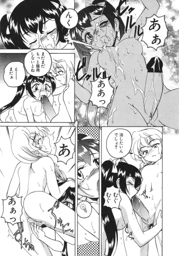 [Wanyanaguda] Kannaduki no Shimai -Mad Yakuzaishi Sae- Fhentai - Page 62