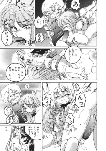 [Wanyanaguda] Kannaduki no Shimai -Mad Yakuzaishi Sae- Fhentai - Page 94