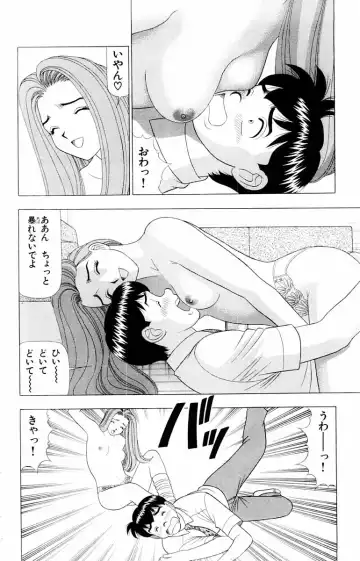 [Yamada Kosuke] Tameshita Girl Vol 2 Fhentai - Page 108