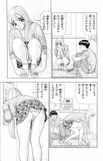 [Yamada Kosuke] Tameshita Girl Vol 2 Fhentai - Page 123