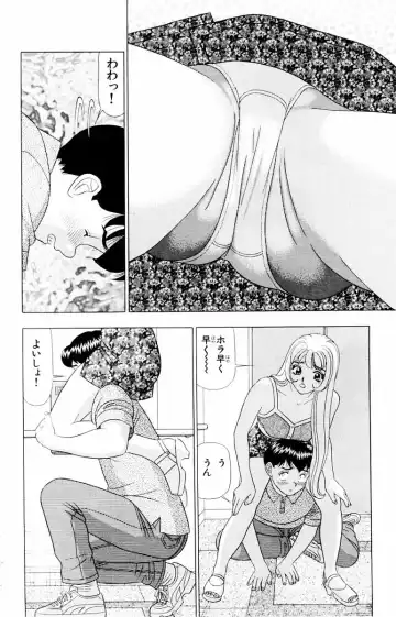 [Yamada Kosuke] Tameshita Girl Vol 2 Fhentai - Page 126
