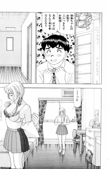 [Yamada Kosuke] Tameshita Girl Vol 2 Fhentai - Page 139