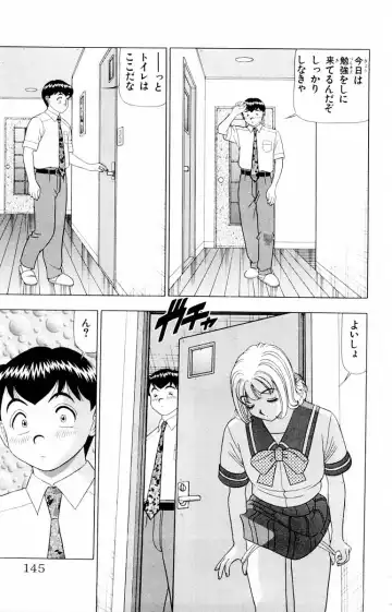 [Yamada Kosuke] Tameshita Girl Vol 2 Fhentai - Page 145