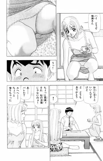 [Yamada Kosuke] Tameshita Girl Vol 2 Fhentai - Page 152