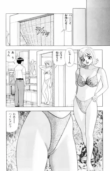 [Yamada Kosuke] Tameshita Girl Vol 2 Fhentai - Page 176