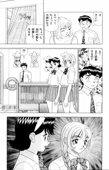 [Yamada Kosuke] Tameshita Girl Vol 2 Fhentai - Page 179