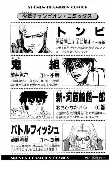 [Yamada Kosuke] Tameshita Girl Vol 2 Fhentai - Page 188